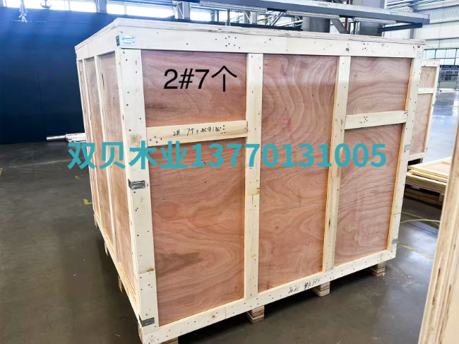 連云港木包裝箱